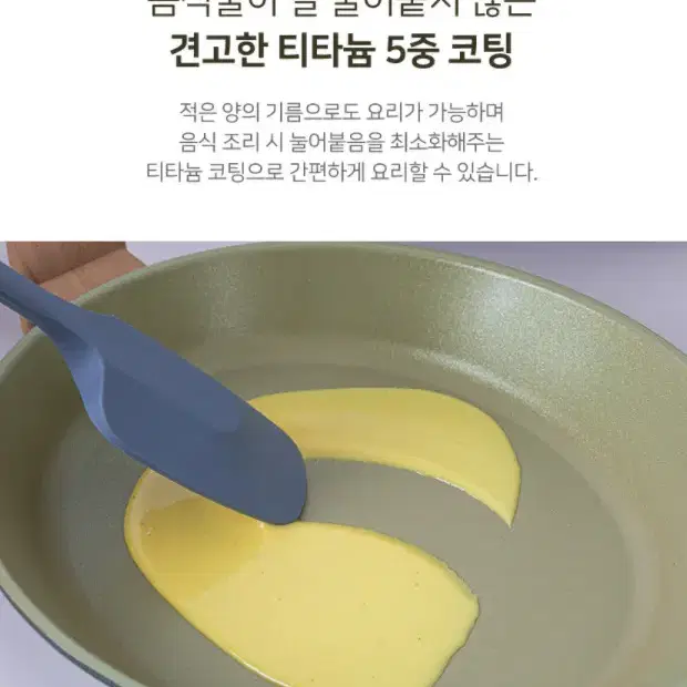 무료배송] 실버스타 오브니 후라이팬 30cm / 인덕션 IH 티타늄코팅 