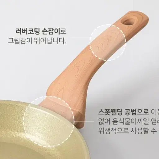 실버스타 오브니 후라이팬30cm+궁중팬30cm / 2종세트 / 티타늄코팅