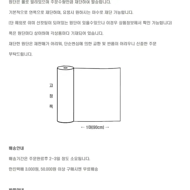 고급코트감 잔체크 그린(알파카퍼)