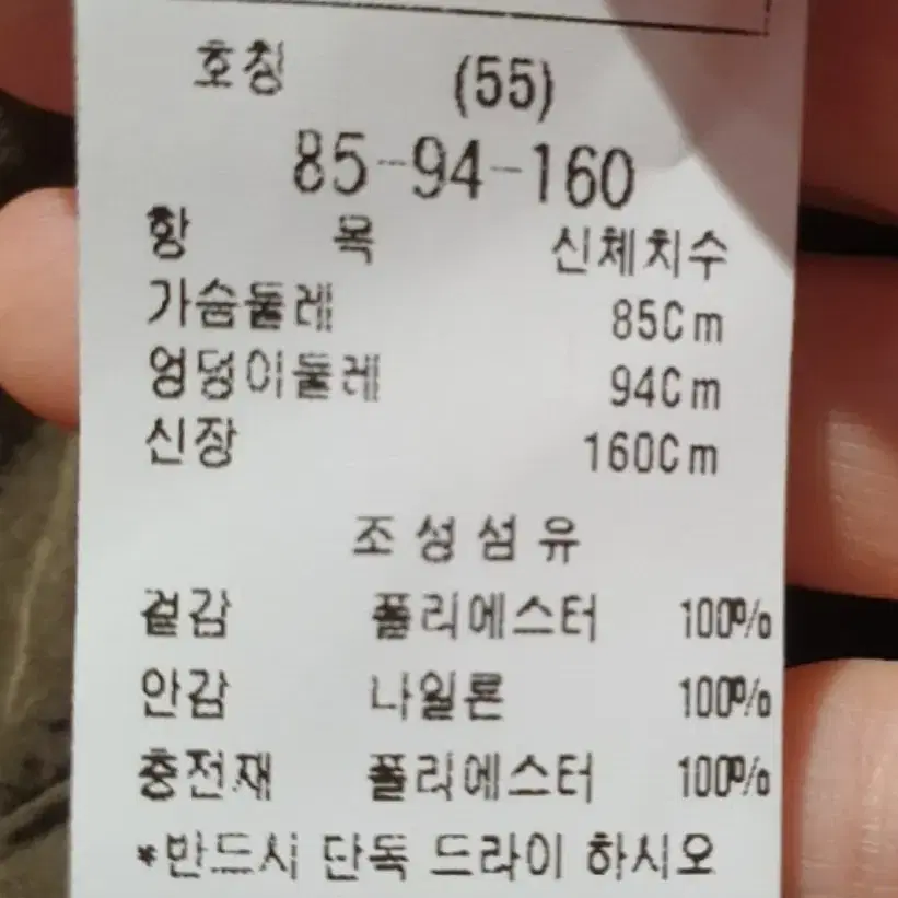 쥬크 양면 부클 점퍼