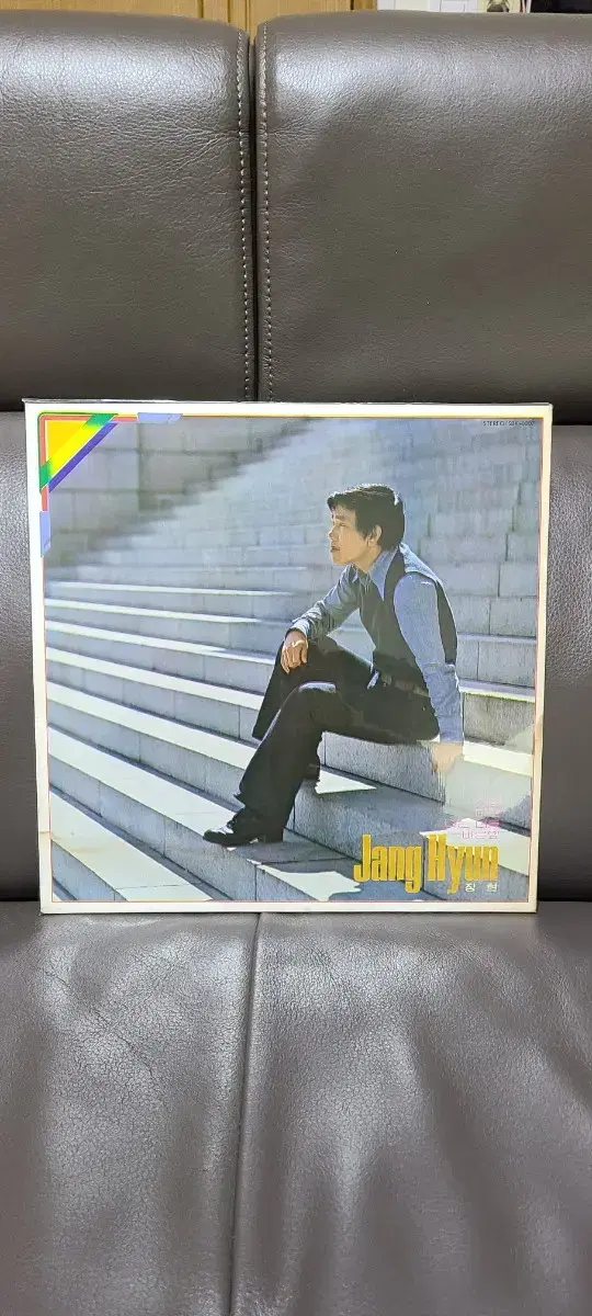 Jang Hyun LP