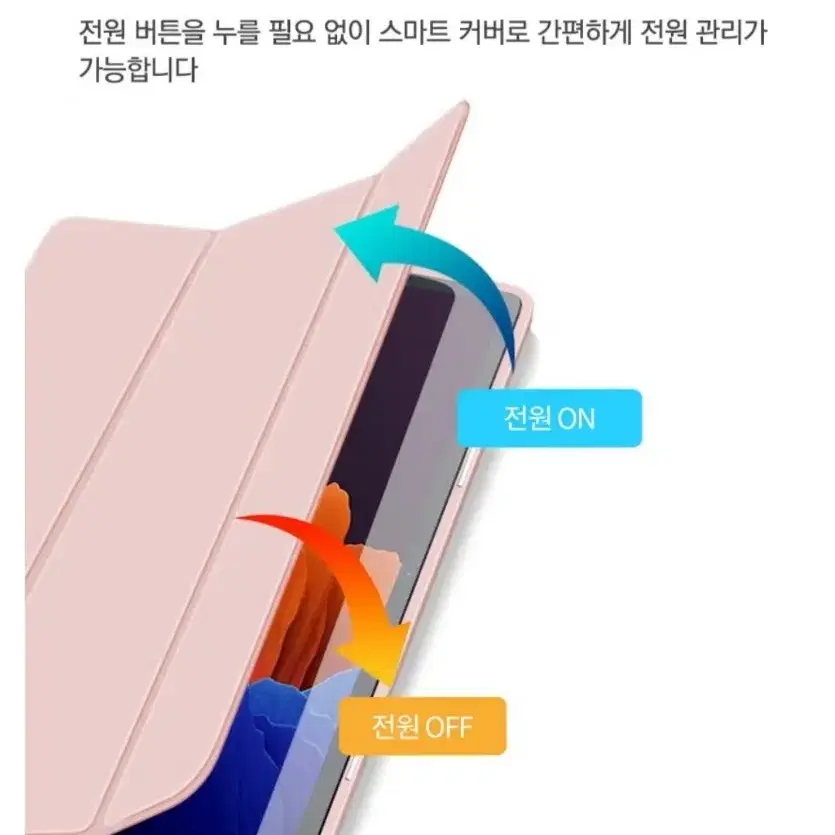 갤럭시 S7 뷰씨 S펜 수납 베이직 태블릿케이스+강화유리필름