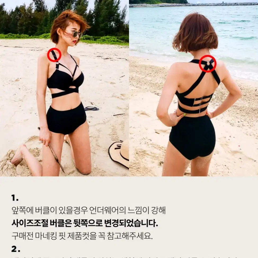 임블리 비나제이 비키니