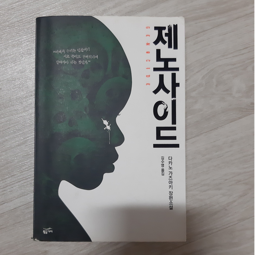 진격의거인,케이온,제노사이드,하츠네믹스