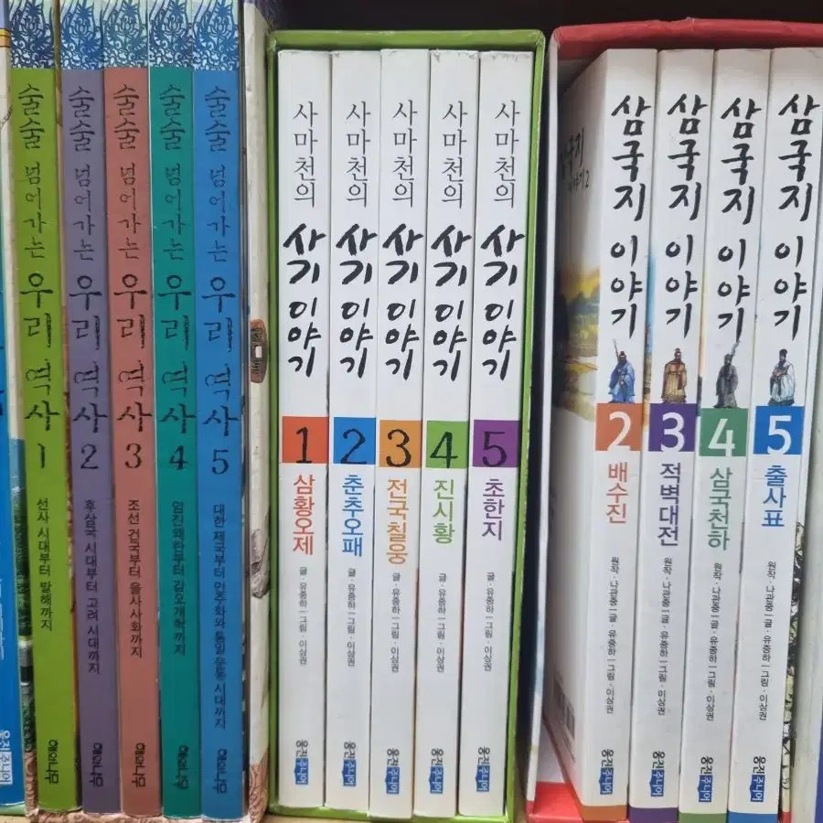 사마천의 사기이야기,삼국지,우리역사 세트 총25000원 택미포 