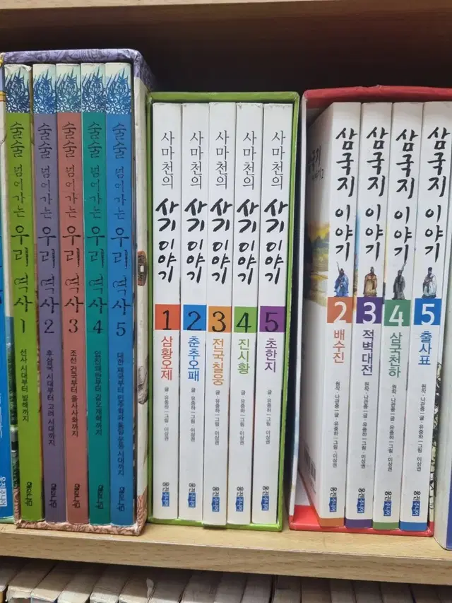 사마천의 사기이야기,삼국지,우리역사 세트 총25000원 택미포 