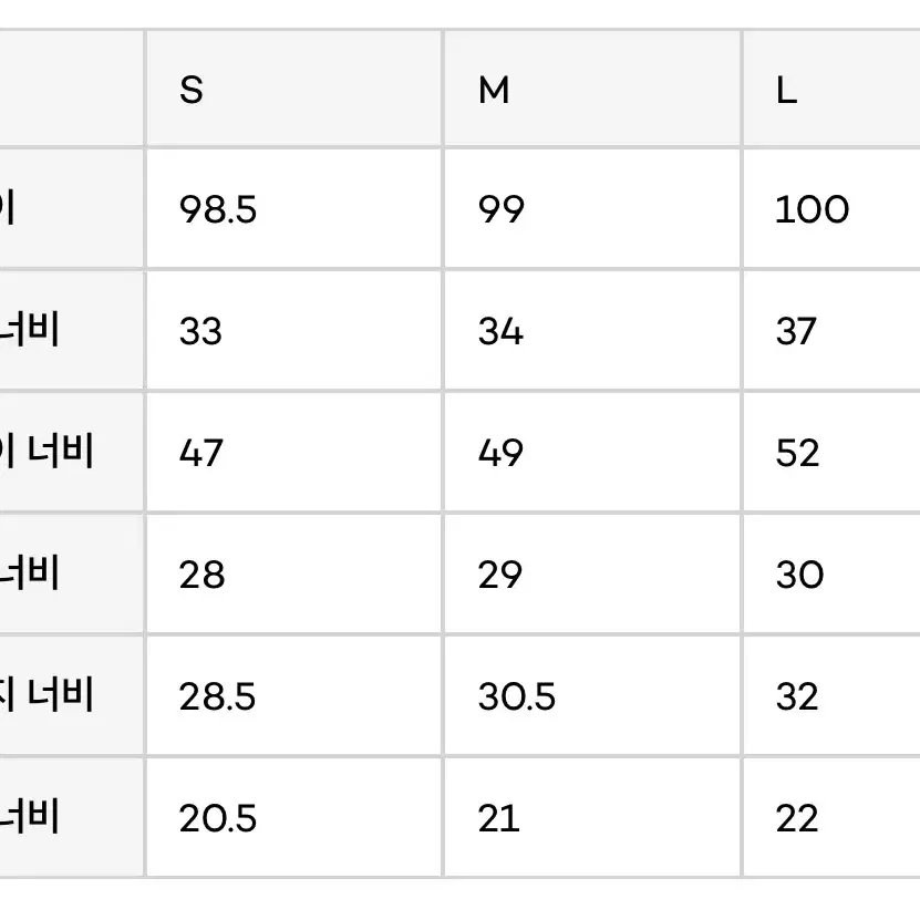 문달 스트링 팬츠