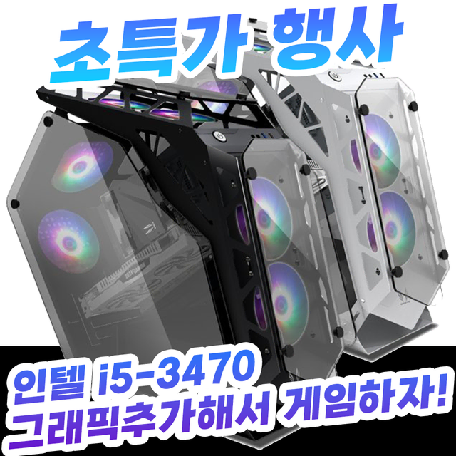 [판매1위]] 최저가 1등 보장입니다 대구대전광주부산