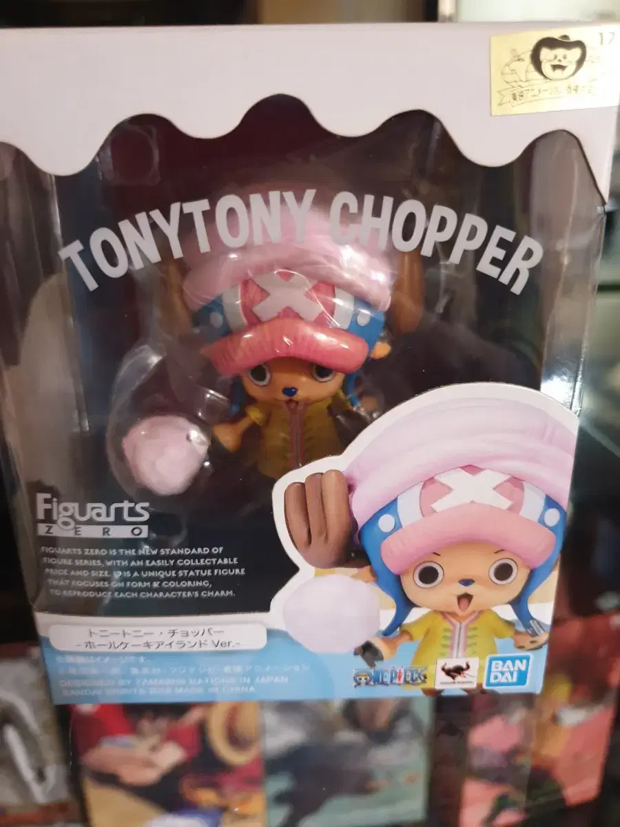 ONEPIECE Cotton Candy Choppa Unsealed Packaging