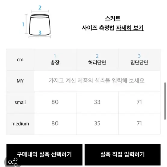 다이애그널 레이스 머메이드 스커트 핑크 s