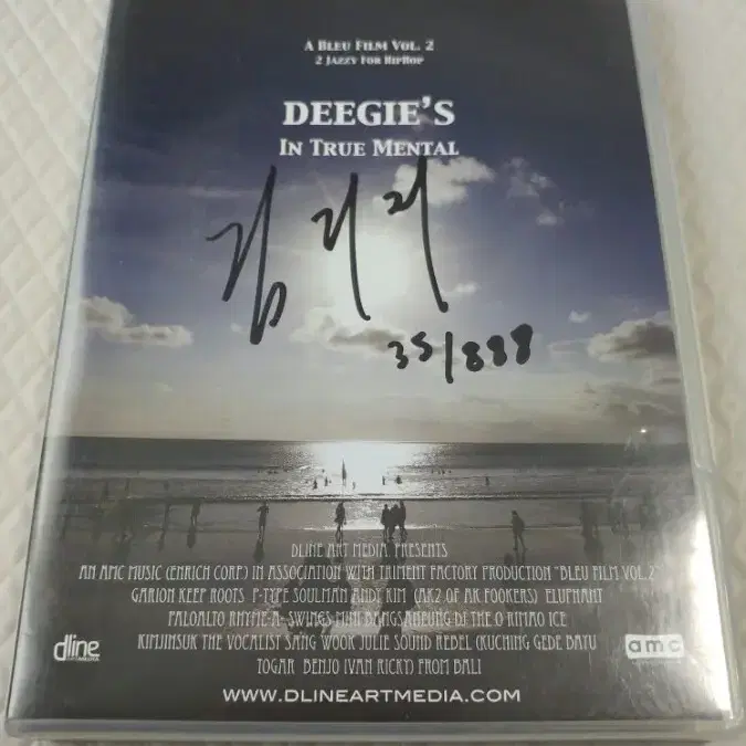 [사인] 김디지(Deeige) Deegie's in true mental