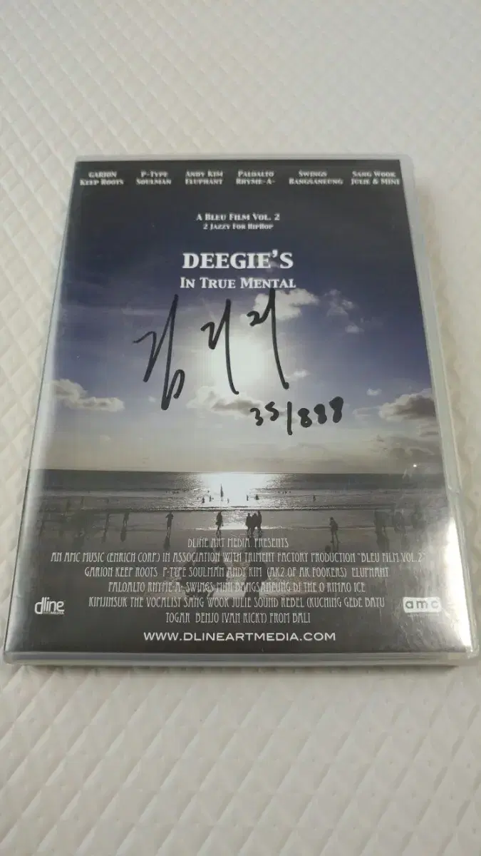 [사인] 김디지(Deeige) Deegie's in true mental