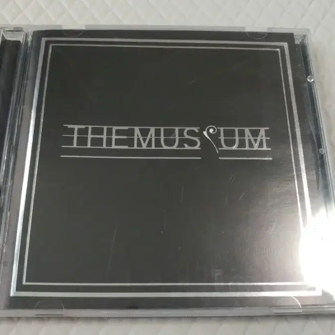 The Musium-Silver edition