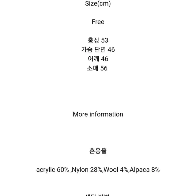 (정품) 레이브 크롭가디건