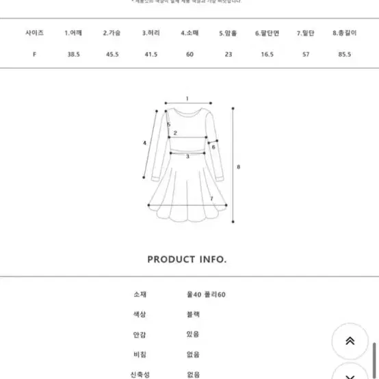 리브어리 프리미엄 원피스 코트