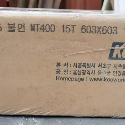 KCC 마이톤 603*603 천장재 흡음재