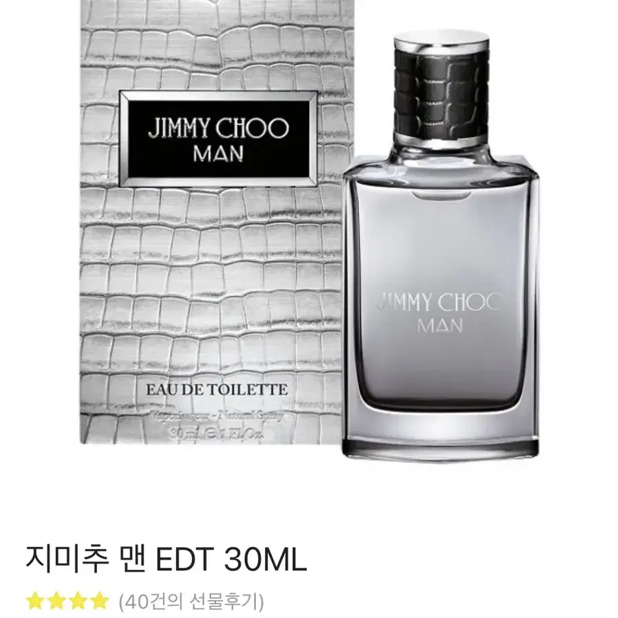 지미추 맨 EDT 30ml