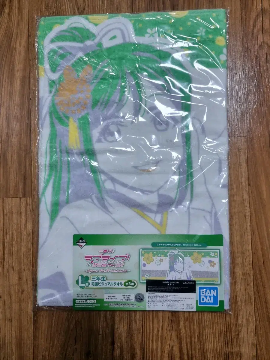 First Lottery Love Live Sunshine L Prize 3rd Grade Flower Style Visual Towel (Kanan)