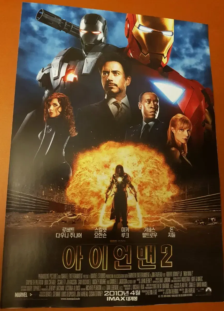 아이언맨포스터 | 브랜드 중고거래 플랫폼, 번개장터