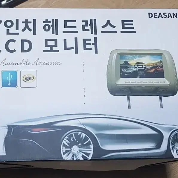 DESAN 7인치 헤드레스트 LCD 모니터 차량용 모니터