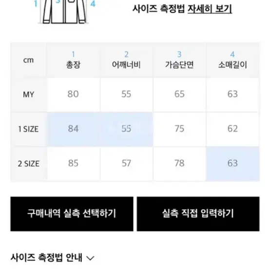 무신사 오버핏 셔츠 2개 코튼바지1개 일괄판매