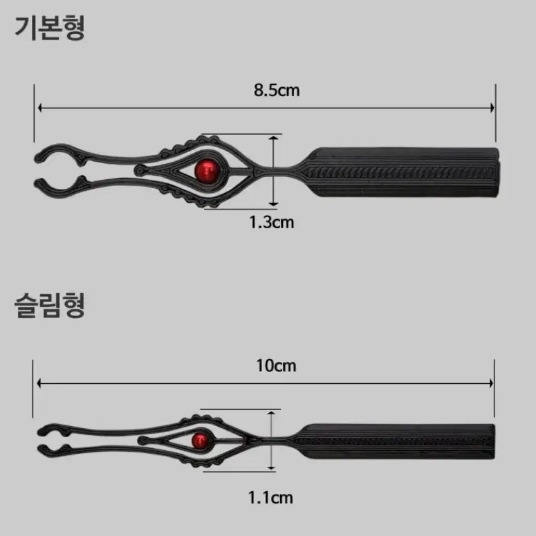 1+1 와이프가좋아해 더글로리 연진 손가락냄새 쩐내 시가렛홀더 집게