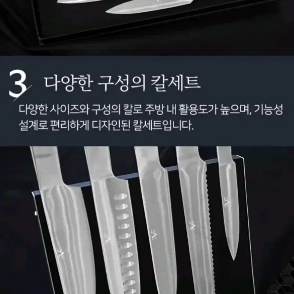 특가! 베르사체 모던 프리미엄 나이프세트