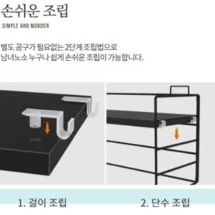 (무료배송) 튼튼한 3단 선반 다용도 정리함 주방 화장대 책장 