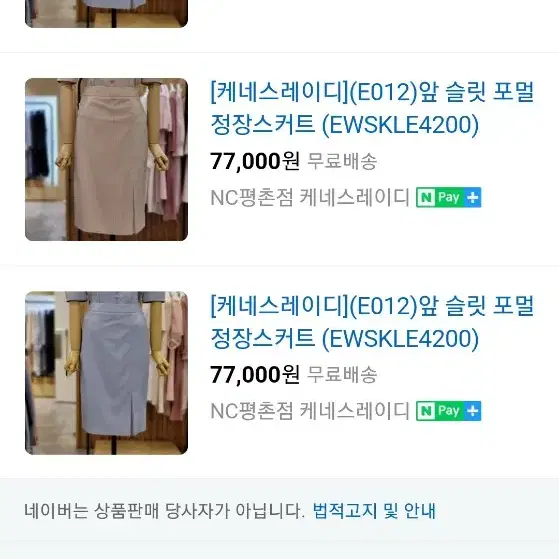 케네스 레이디 여성 여름 투피스