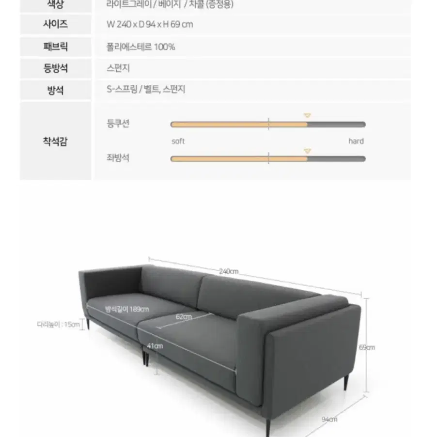 듀커 3.5인용.쇼파