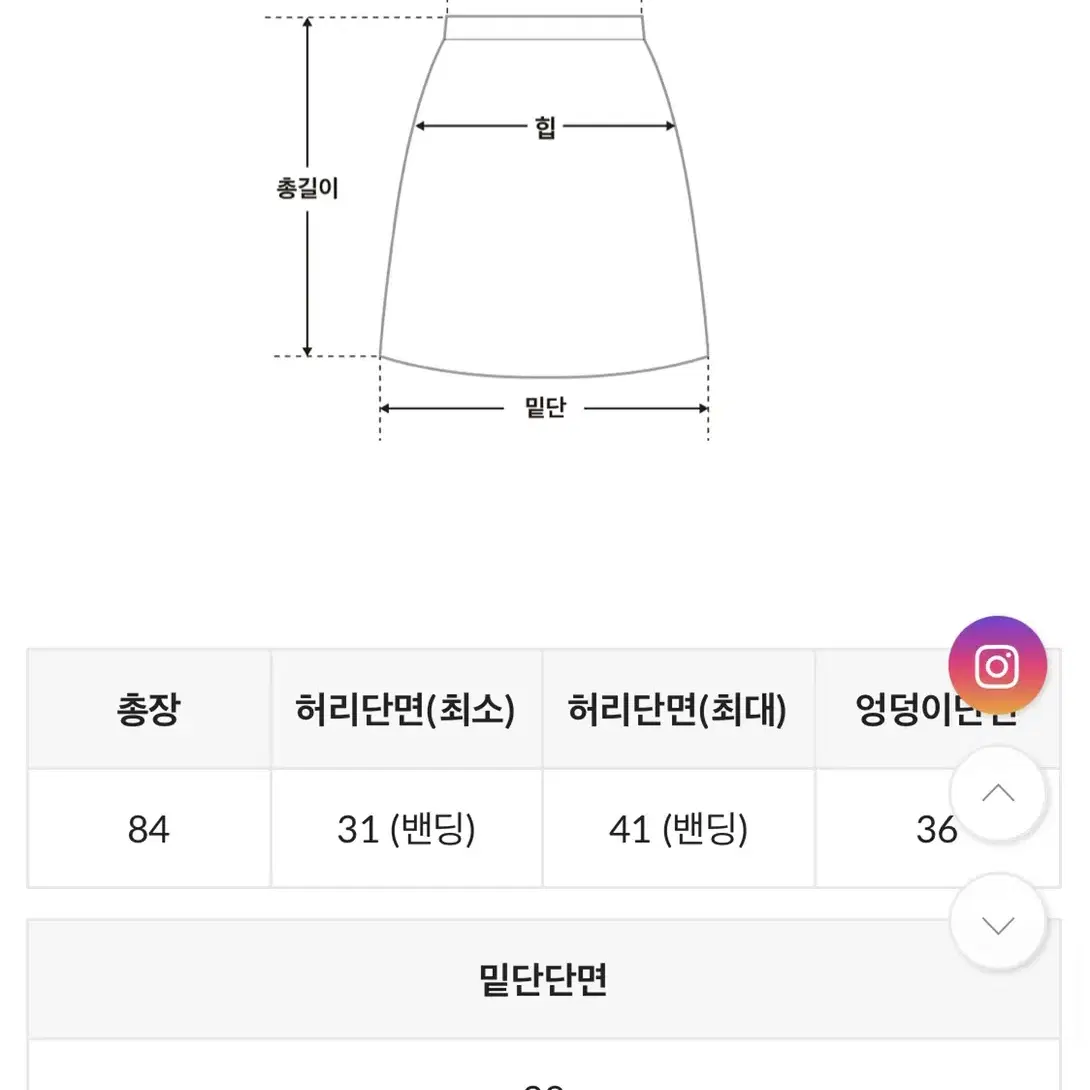 골지 니트스커트 블랙