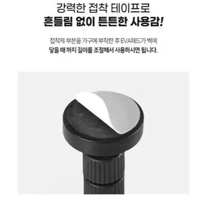 [새상품+택포] 만능흔들림방지패드 고정 받침 스토퍼 경첩 인기