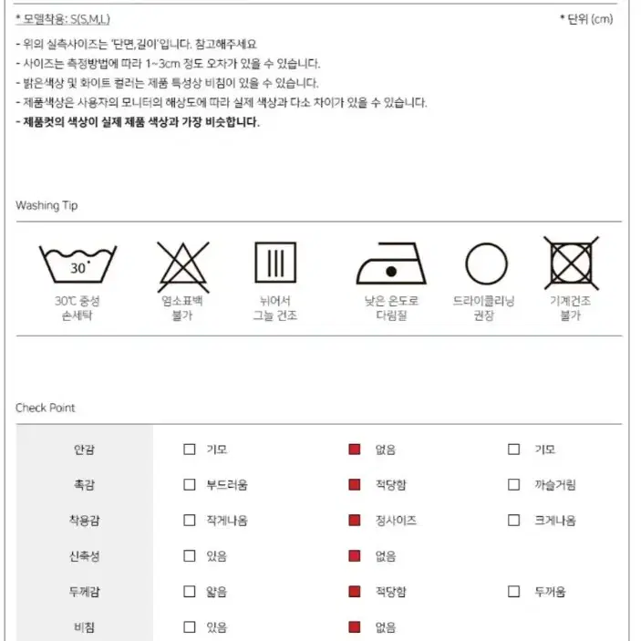 쓰리쿼터 슬림일자 청바지