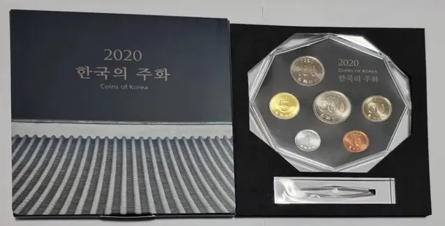 한국은행 2020년도 민트세트