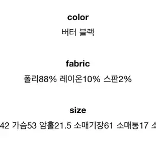 일리유마켓 레몬버터자켓