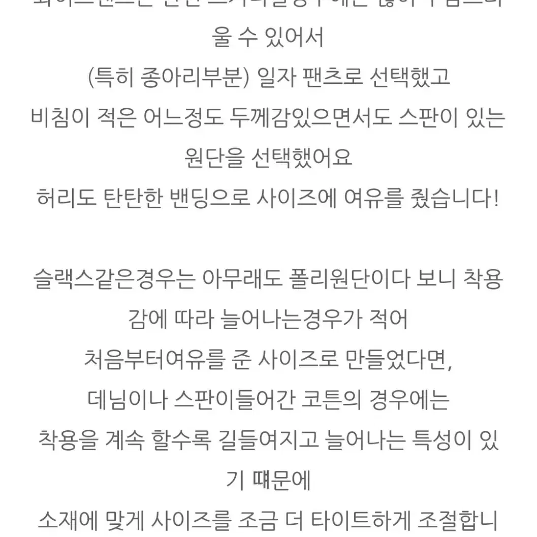 블랑쉐 머스크 팬츠 s (블랑쉐메이드)