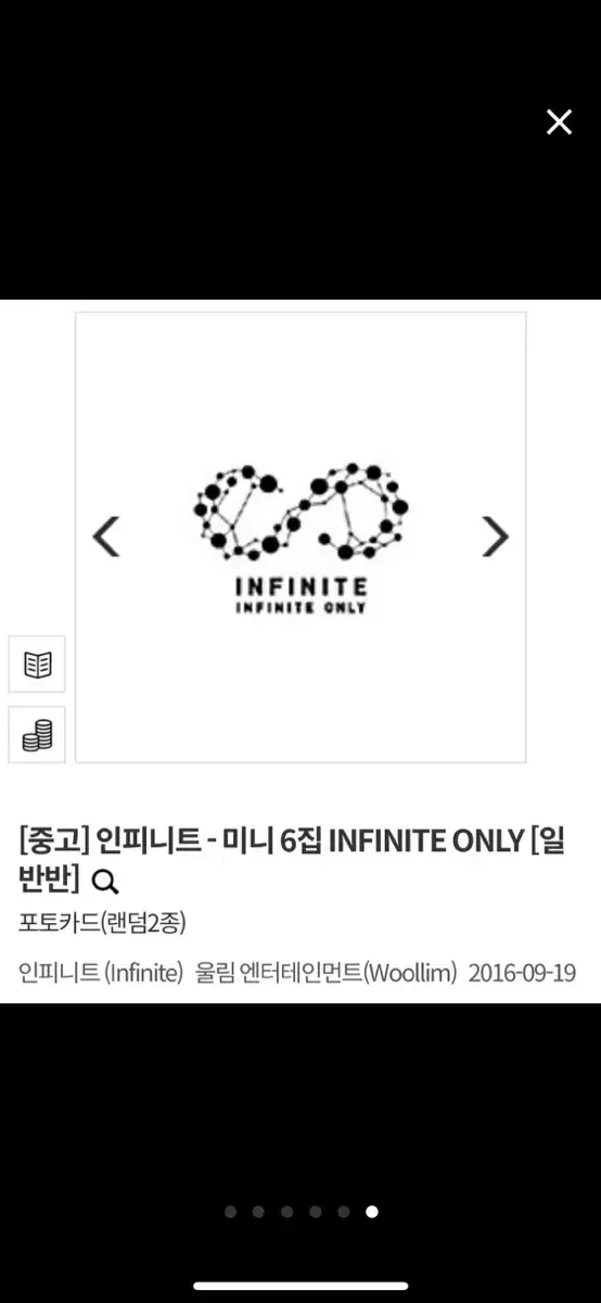 Infinite DVD photobook album Season's Greetings