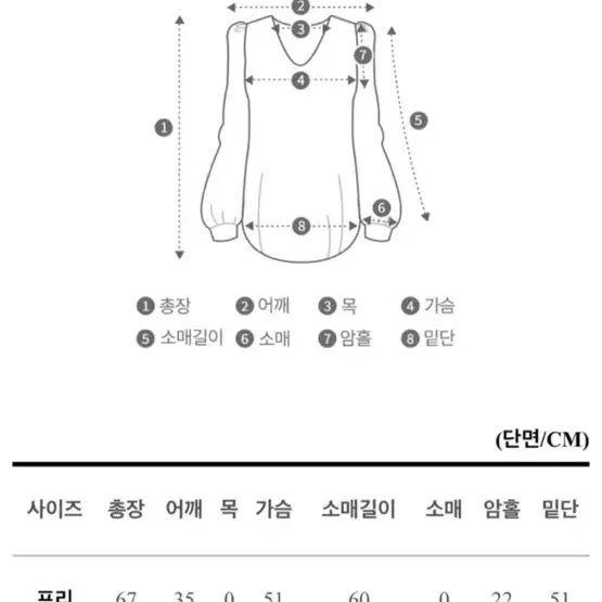 메종셀린 타이 블라우스 (미착용새상품)