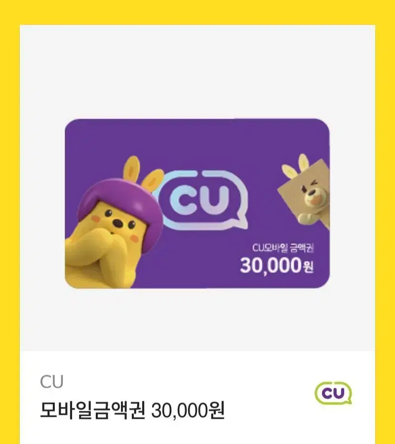 cu 30,000 won bill