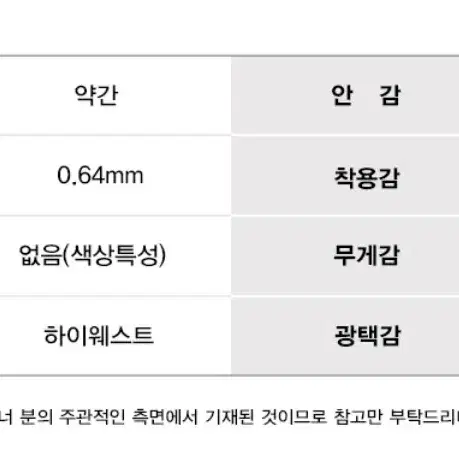 핀턱 스트레이트 일자슬랙스