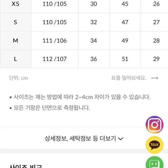 트렌디어패럴 슬릿 롱 데님 