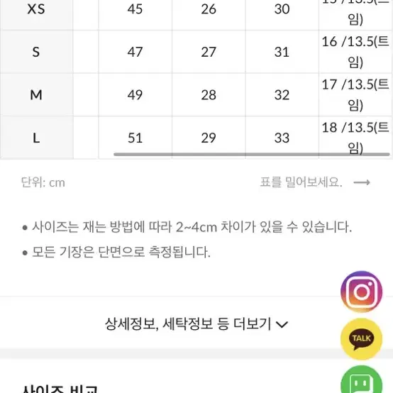 트렌디어패럴 슬릿 롱 데님 