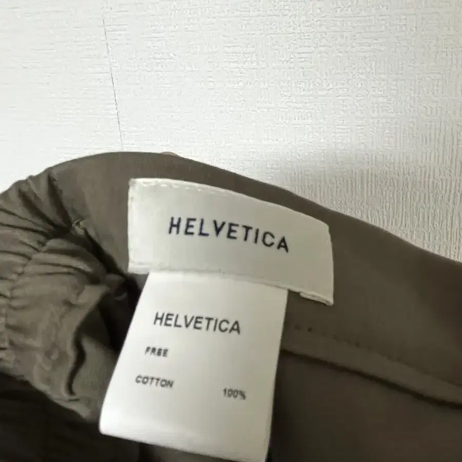 Helvetica 헬베티카 밴딩 카고 면 롱스커트 새상품