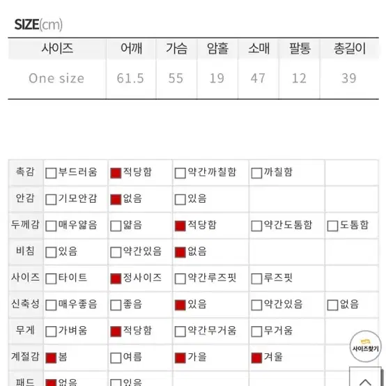 (새상품)히프나틱 솔잎 크롭 가디건 아이보리퍼가디건 앙고라가디건 지그재그