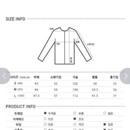 미쏘] 하프 코트 핸드메이드 스타일 숏 코트