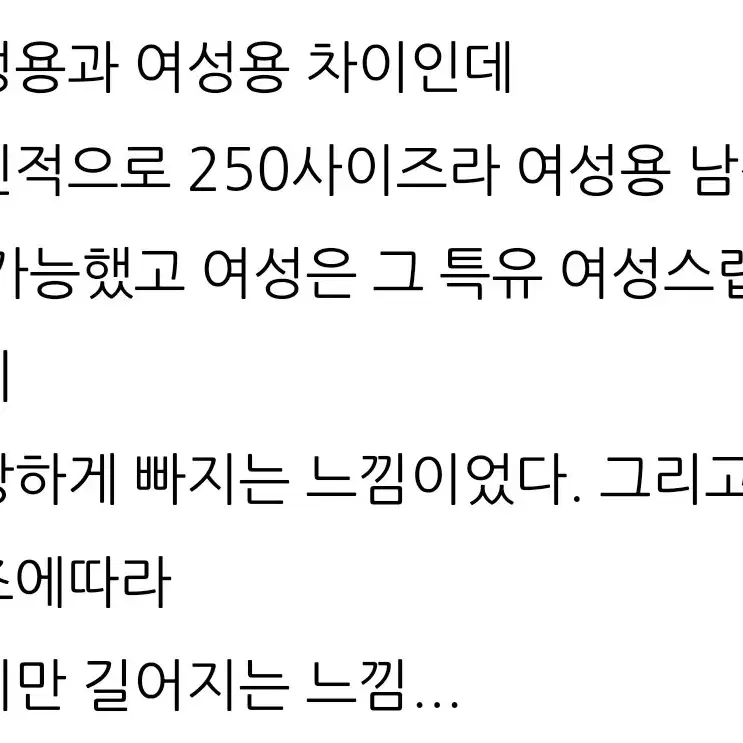 (가격내림)폴로 단화 네이비 250