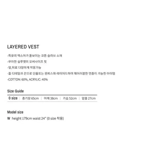 니틀리 베스트(정가6만, 새상품)