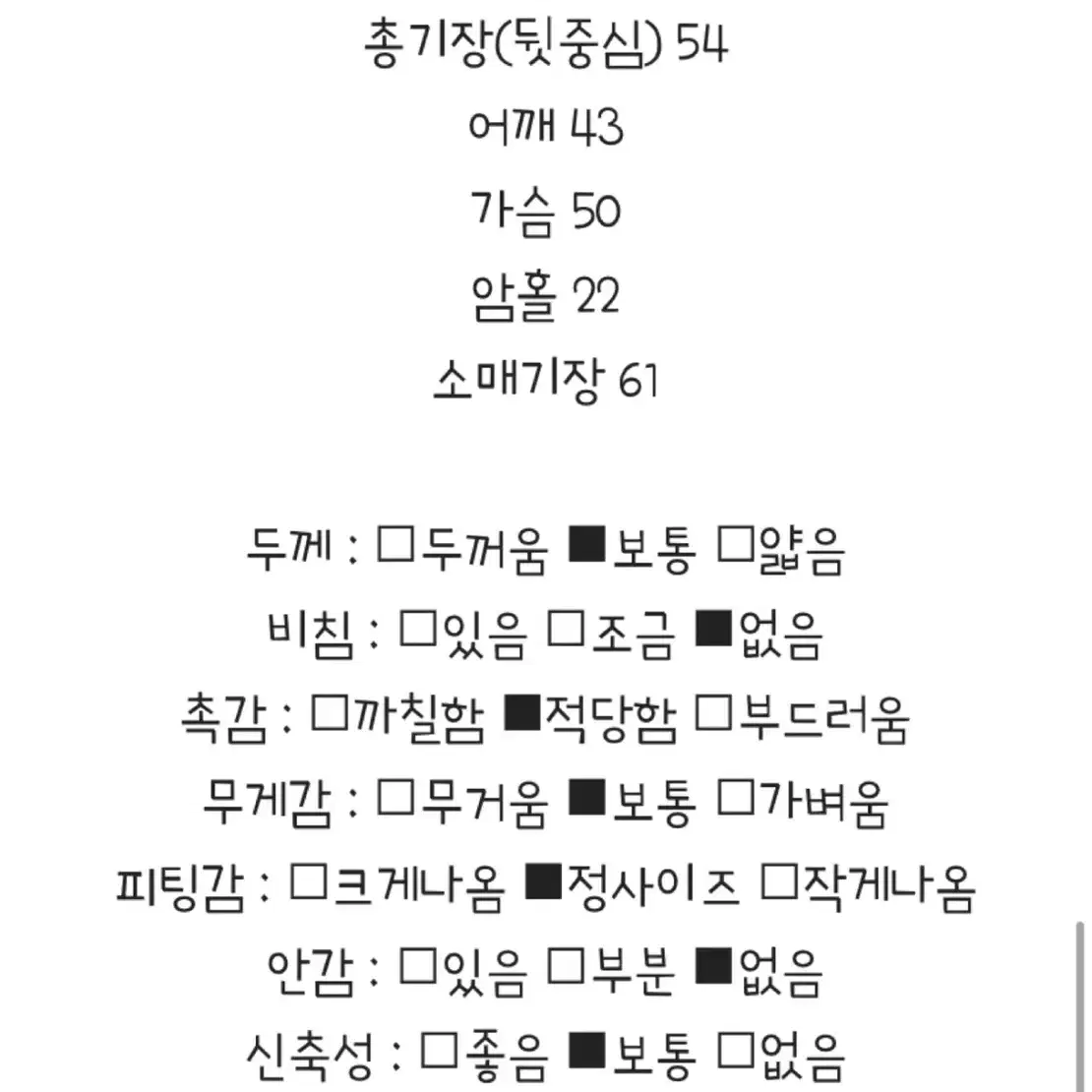 로엠 니트가디건 트위드가디건