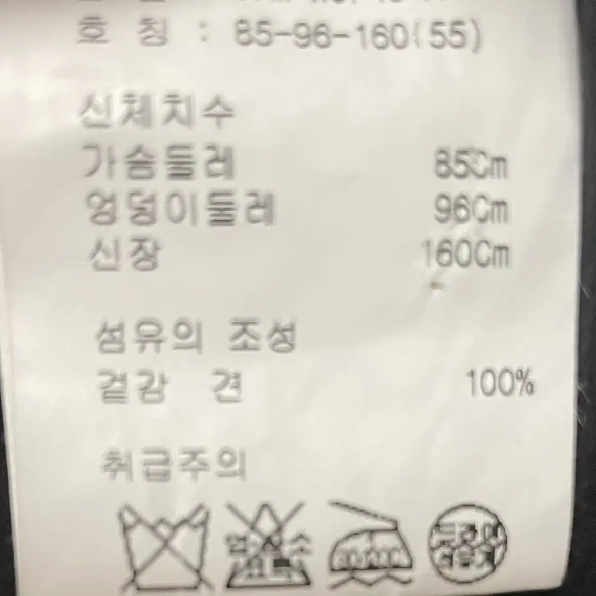 한섬 오브제 시스룩 원피스