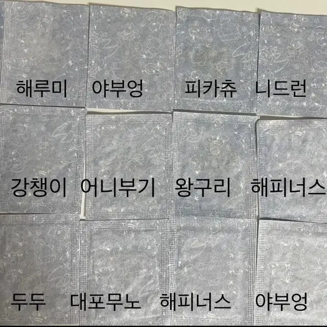 포켓몬 쥬쥬 왕구리 니로우 강챙이 레트라 해루미 대포무노 총어 띠부씰